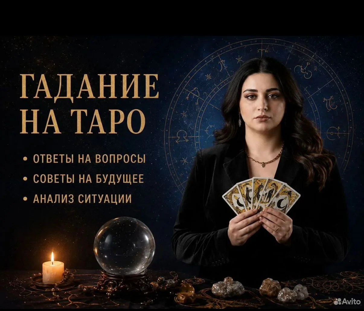 Бизнес-магия и финансовый эгрегор